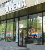 «Аура Богемия» - магазин посуды и люстр