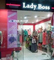 «Lady Boss» 