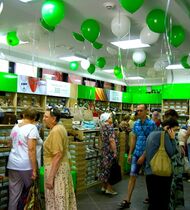 Открытие магазина Belwest Волгоград